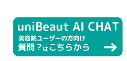 AI Chatbot Button